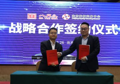 北京碳纤维研究中心官网(北京化工大学碳纤维研究中心官方网站获取更多信息) 钢结构桁架施工 第5张 北京碳纤维研究中心官网(北京化工大学碳纤维研究中心官方网站获取更多信息) 钢结构桁架施工 第5张