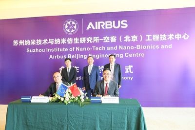 北京市碳纤维工程技术研究中心主任是谁 建筑效果图设计 第1张