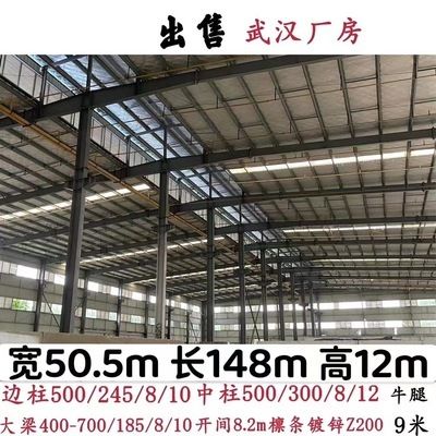 钢结构厂房外墙板厂家(钢结构厂房外墙板价格对比) 建筑消防设计 第1张 钢结构厂房外墙板厂家(钢结构厂房外墙板价格对比) 建筑消防设计 第1张