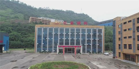宜宾钢结构设计公司vs北京湃勒思建筑(宜宾钢结构设计公司pk北京湃勒思建筑) 结构工业钢结构施工 第1张 宜宾钢结构设计公司vs北京湃勒思建筑(宜宾钢结构设计公司pk北京湃勒思建筑) 结构工业钢结构施工 第1张
