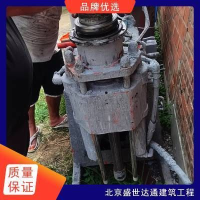 北京基础下沉注浆加固公司排名(北京基础下沉注浆加固公司排名及相关信息) 结构污水处理池设计 第2张 北京基础下沉注浆加固公司排名(北京基础下沉注浆加固公司排名及相关信息) 结构污水处理池设计 第2张