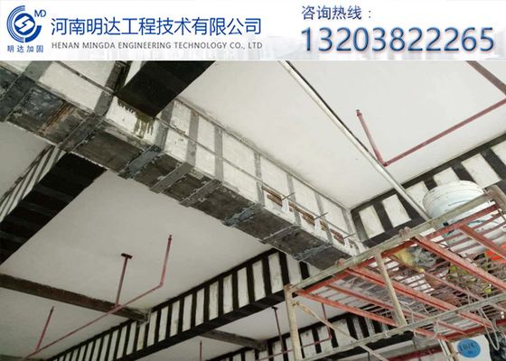 碳纤维加固多少钱一个平方(碳纤维加固多少钱一个平方碳纤维加固多少钱一个平方) 钢结构蹦极施工 第1张 碳纤维加固多少钱一个平方(碳纤维加固多少钱一个平方碳纤维加固多少钱一个平方) 钢结构蹦极施工 第1张