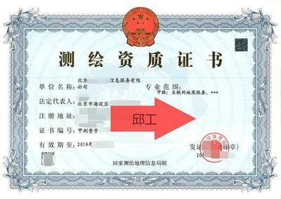 北京钢结构有限公司一级资质(北京钢结构公司资质升级流程钢结构资质评审标准详解) 钢结构异形设计 第4张 北京钢结构有限公司一级资质(北京钢结构公司资质升级流程钢结构资质评审标准详解) 钢结构异形设计 第4张