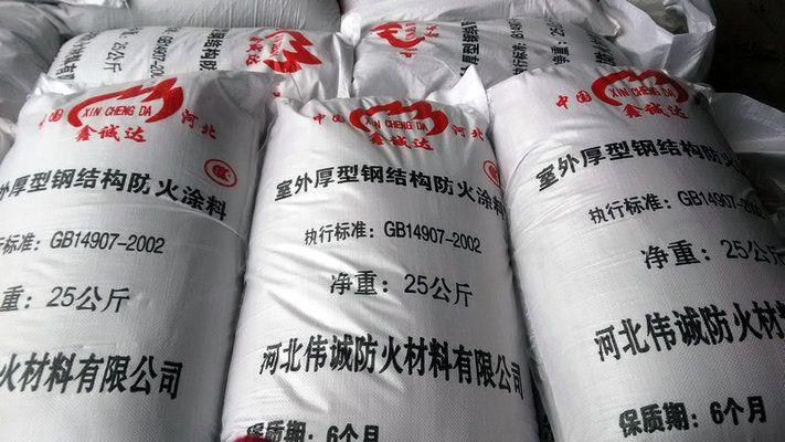 钢结构防火涂料检测报告有效期是多少年(如何延长钢结构防火涂料检测报告有效期) 钢结构玻璃栈道施工 第4张 钢结构防火涂料检测报告有效期是多少年(如何延长钢结构防火涂料检测报告有效期) 钢结构玻璃栈道施工 第4张