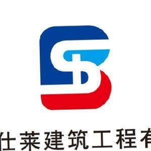 北京钢结构公司招聘焊工吗安装工信息(北京钢结构公司招聘焊工) 结构电力行业施工 第1张 北京钢结构公司招聘焊工吗安装工信息(北京钢结构公司招聘焊工) 结构电力行业施工 第1张
