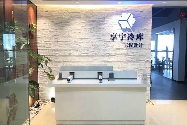 北京冷库制作(北京冷库制作价格) 结构地下室施工 第2张 北京冷库制作(北京冷库制作价格) 结构地下室施工 第2张
