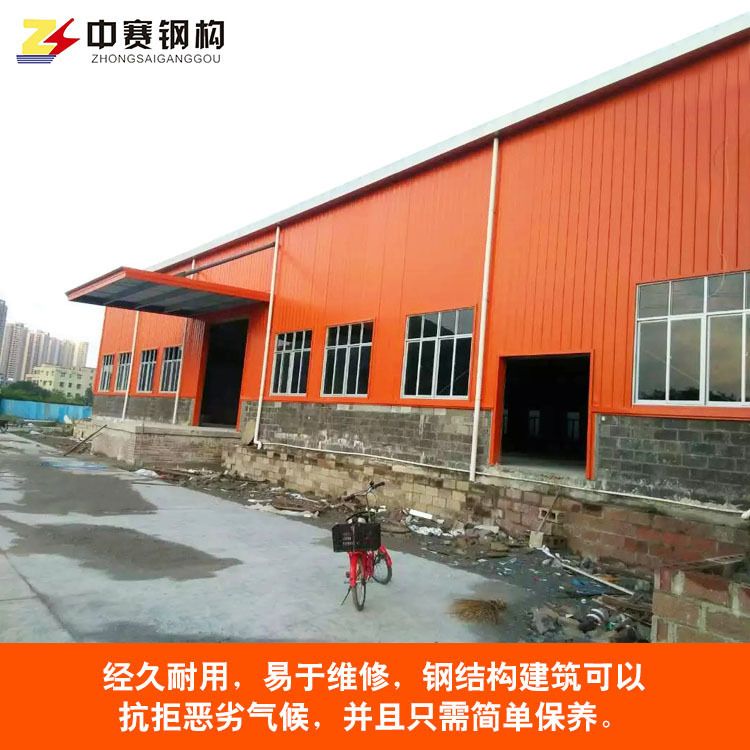 钢结构屋顶验收(钢结构屋顶验收标准) 结构电力行业施工 第3张 钢结构屋顶验收(钢结构屋顶验收标准) 结构电力行业施工 第3张