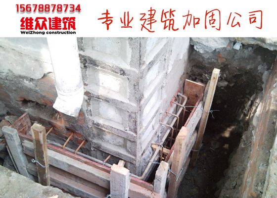 河北房屋加固(河北房屋加固哪家公司口碑好) 结构桥梁钢结构施工 第3张 河北房屋加固(河北房屋加固哪家公司口碑好) 结构桥梁钢结构施工 第3张