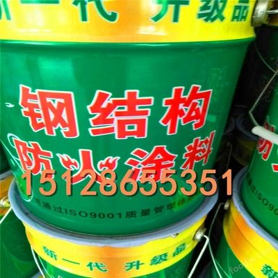 钢结构防火涂料的厚度是多少(钢结构防火涂料的厚度是多少钢结构防火涂料品牌及价格) 北京网架设计 第1张 钢结构防火涂料的厚度是多少(钢结构防火涂料的厚度是多少钢结构防火涂料品牌及价格) 北京网架设计 第1张