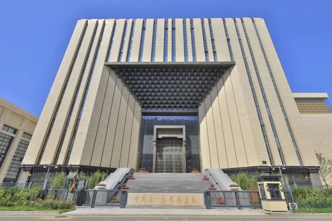 北京档案馆新馆地址开放时间是几点(北京市档案馆新馆地址开放时间) 结构机械钢结构施工 第4张 北京档案馆新馆地址开放时间是几点(北京市档案馆新馆地址开放时间) 结构机械钢结构施工 第4张