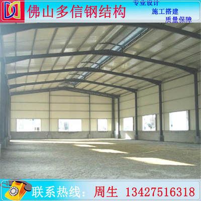 1000平方钢结构厂房预算(1000平方钢结构厂房的预算大致在6万到140万之间) 钢结构跳台施工 第4张 1000平方钢结构厂房预算(1000平方钢结构厂房的预算大致在6万到140万之间) 钢结构跳台施工 第4张