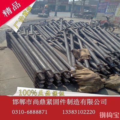 钢结构螺栓计价(钢结构螺栓价格波动原因探究钢结构螺栓价格波动原因) 北京加固设计 第3张 钢结构螺栓计价(钢结构螺栓价格波动原因探究钢结构螺栓价格波动原因) 北京加固设计 第3张