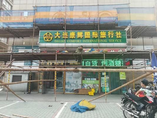 离我最近的脚手架出租电话 钢结构框架施工 第1张