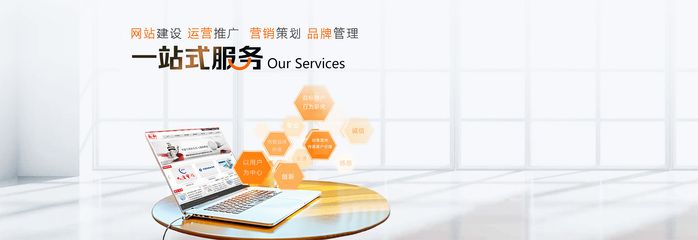 北京 网站设计（北京网站设计） 结构电力行业设计 第3张