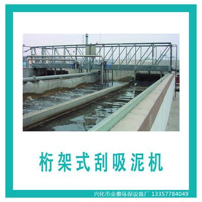 桁架机操作规程 装饰幕墙施工 第1张