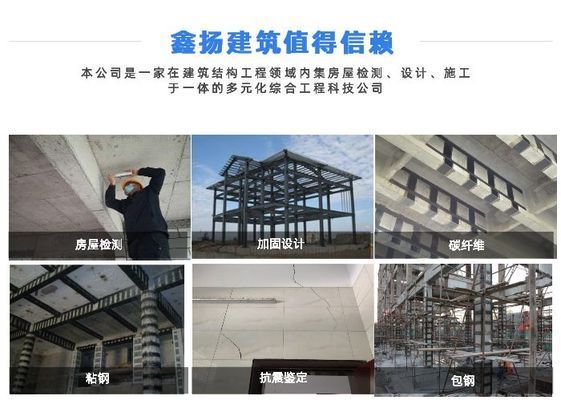 北京包钢加固设计UERTR设计 结构污水处理池施工 第1张