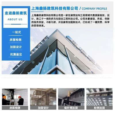 北京包钢加固设计UERTR设计 结构污水处理池施工 第2张
