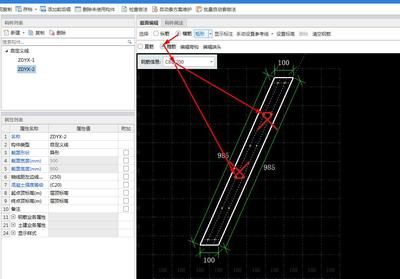 异型构件什么意思(grg异型构件什么意思异型构件什么意思) 装饰工装设计 第4张 异型构件什么意思(grg异型构件什么意思异型构件什么意思) 装饰工装设计 第4张