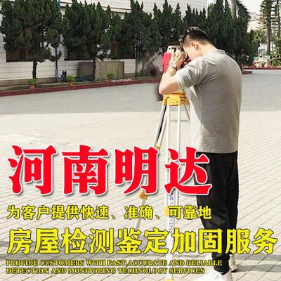 北京厂房钢构加固设计公司电话（北京厂房钢构加固设计公司） 结构桥梁钢结构设计 第4张