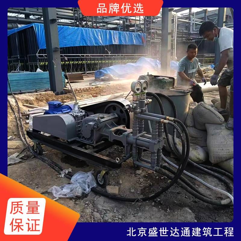 北京地面下沉注浆厂家(北京地基基础下沉注浆加固) 结构桥梁钢结构施工 第5张 北京地面下沉注浆厂家(北京地基基础下沉注浆加固) 结构桥梁钢结构施工 第5张