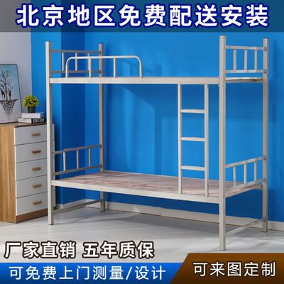 北京建筑钢结构安装公司排名（北京地区几家知名的钢结构安装公司及其特点） 钢结构钢结构螺旋楼梯设计 第1张