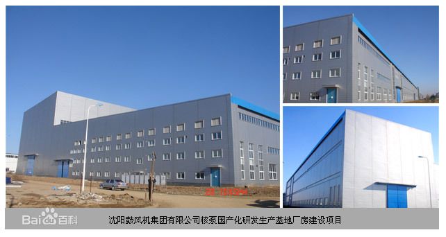 承包钢结构厂房需要什么资质(承包钢结构厂房所需的资质信息) 钢结构跳台施工 第3张 承包钢结构厂房需要什么资质(承包钢结构厂房所需的资质信息) 钢结构跳台施工 第3张