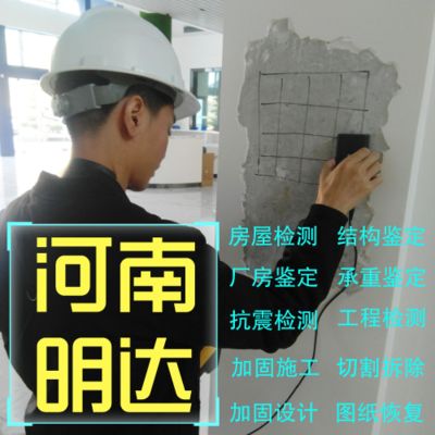 北京加固设计协会会长(“北京加固设计协会会长”具体信息可能对您了解) 建筑效果图设计 第1张 北京加固设计协会会长(“北京加固设计协会会长”具体信息可能对您了解) 建筑效果图设计 第1张