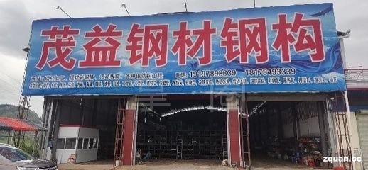 北京钢结构公司招聘业务员最新信息(北京钢结构公司招聘业务员最新信息:涵盖了多种不同的职位和要求) 钢结构钢结构螺旋楼梯施工 第2张 北京钢结构公司招聘业务员最新信息(北京钢结构公司招聘业务员最新信息:涵盖了多种不同的职位和要求) 钢结构钢结构螺旋楼梯施工 第2张