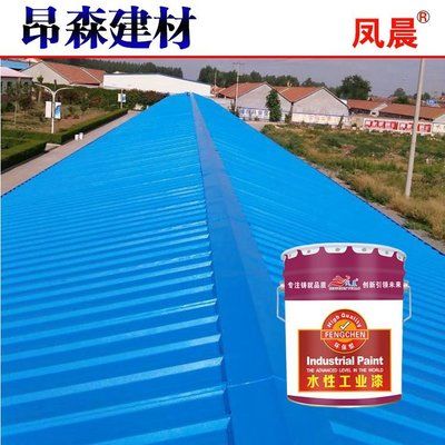 钢结构做防腐漆要多少钱怎么算（钢结构防腐漆施工注意事项钢结构防腐漆要多少钱） 钢结构框架施工 第4张