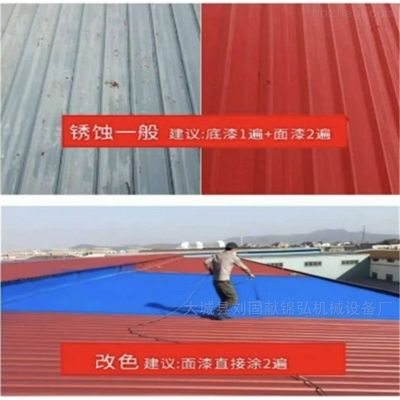 钢结构做防腐漆要多少钱怎么算（钢结构防腐漆施工注意事项钢结构防腐漆要多少钱） 钢结构框架施工 第3张