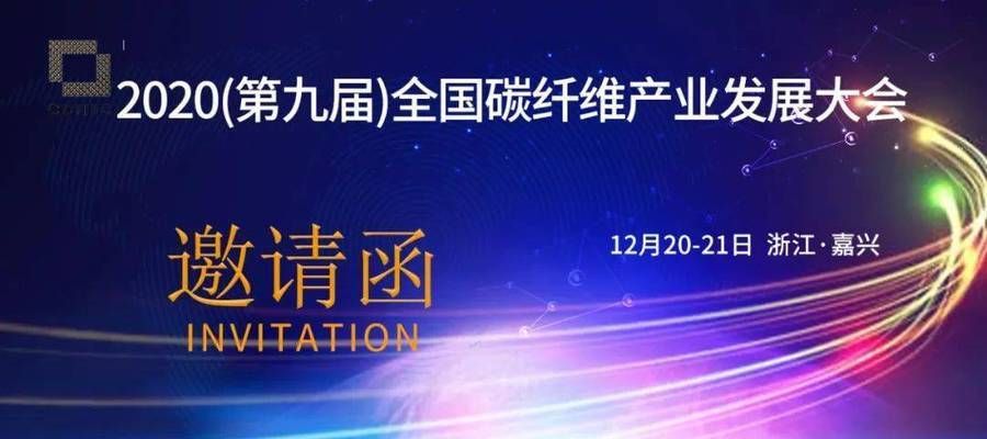 碳纤维研究专家 结构污水处理池施工 第2张 碳纤维研究专家 结构污水处理池施工 第2张