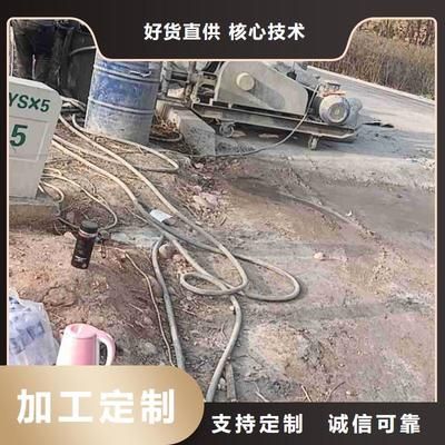 地基注浆加固施工工艺视频讲解(地基注浆加固施工工艺) 结构工业钢结构施工 第4张 地基注浆加固施工工艺视频讲解(地基注浆加固施工工艺) 结构工业钢结构施工 第4张