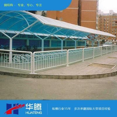 钢结构车棚施工流程 建筑效果图设计 第1张 钢结构车棚施工流程 建筑效果图设计 第1张