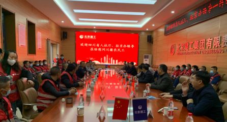 北京佳坤诚邓兴元图片 钢结构蹦极设计 第4张