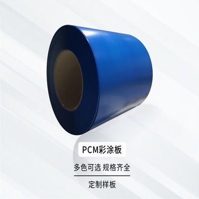 京华彩钢板价格表 装饰工装设计 第1张 京华彩钢板价格表 装饰工装设计 第1张