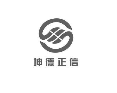 坤德实业有限公司(坤德实业有限公司成立于2018年08月14日) 结构电力行业施工 第3张 坤德实业有限公司(坤德实业有限公司成立于2018年08月14日) 结构电力行业施工 第3张