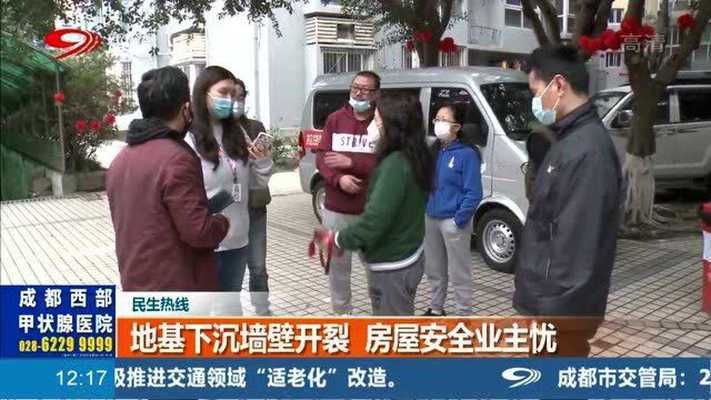 地基下沉墙体开裂有危险吗(地基下沉和墙体开裂有危险吗) 建筑消防设计 第4张 地基下沉墙体开裂有危险吗(地基下沉和墙体开裂有危险吗) 建筑消防设计 第4张