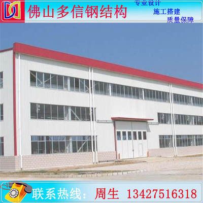 一千平方的钢结构厂房预算多少钱？（钢结构厂房安装费用节省策略） 结构桥梁钢结构设计 第1张