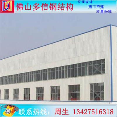 一千平方的钢结构厂房预算多少钱？（钢结构厂房安装费用节省策略） 结构桥梁钢结构设计 第4张
