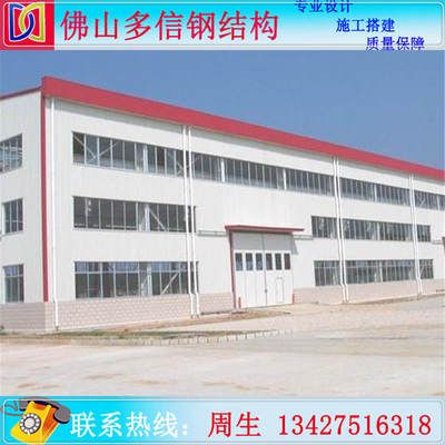 一千平方的钢结构厂房预算多少钱？（钢结构厂房安装费用节省策略） 结构桥梁钢结构设计 第3张