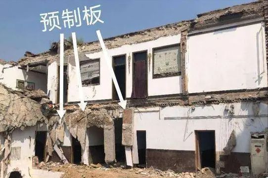 空心板的老房子会拆吗 结构框架施工 第3张 空心板的老房子会拆吗 结构框架施工 第3张