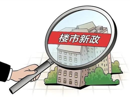 北京房屋加固改造政策文件 钢结构网架施工 第3张 北京房屋加固改造政策文件 钢结构网架施工 第3张