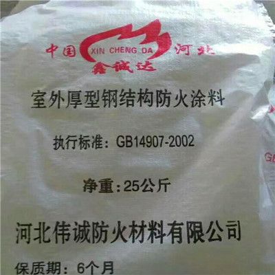 钢结构防火涂料最新执行标准(gb14907-2018标准解读) 装饰家装设计 第4张 钢结构防火涂料最新执行标准(gb14907-2018标准解读) 装饰家装设计 第4张