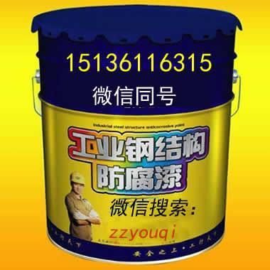钢结构防腐漆报价 结构电力行业施工 第4张 钢结构防腐漆报价 结构电力行业施工 第4张
