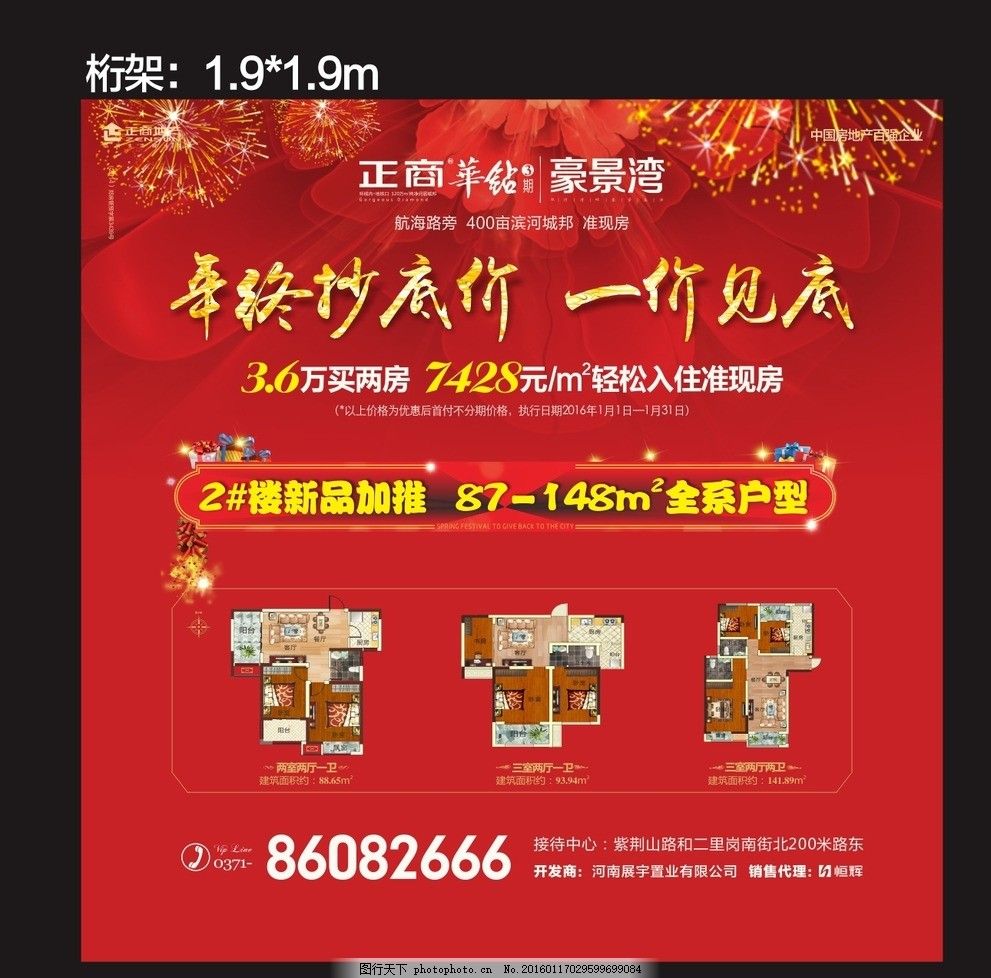 北京桁架设计招聘信息网（北京桁架设计招聘） 北京网架设计 第4张