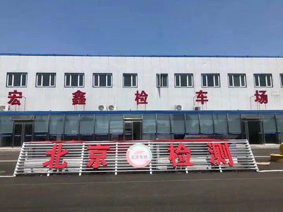 北京宏鑫建筑劳务有限公司 钢结构有限元分析设计 第3张 北京宏鑫建筑劳务有限公司 钢结构有限元分析设计 第3张