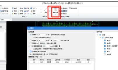 砖混结构中承重墙的布置方式是什么(砖混结构中的承重墙布置方式) 建筑消防设计 第4张 砖混结构中承重墙的布置方式是什么(砖混结构中的承重墙布置方式) 建筑消防设计 第4张
