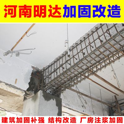 北京地基加固电话地址查询（北京地基加固公司排名）