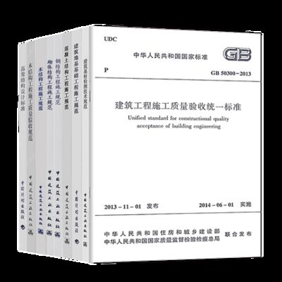 钢结构设计规范最新版2022执行时间(钢结构设计规范最新版2022) 结构机械钢结构施工 第5张 钢结构设计规范最新版2022执行时间(钢结构设计规范最新版2022) 结构机械钢结构施工 第5张