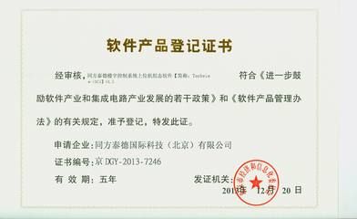 北京弘鑫泰商贸有限公司招聘(北京弘鑫泰商贸有限公司招聘1-20人) 钢结构蹦极设计 第1张 北京弘鑫泰商贸有限公司招聘(北京弘鑫泰商贸有限公司招聘1-20人) 钢结构蹦极设计 第1张